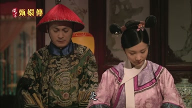 是余答應請