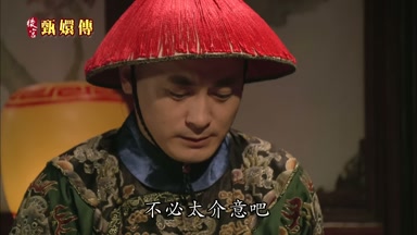 不必太介意吧