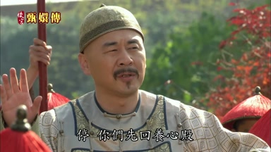 朕自己走走