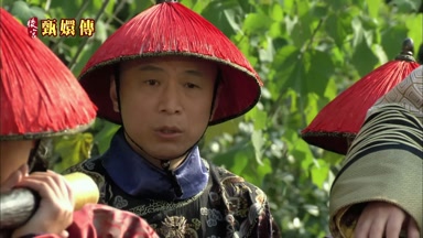 落轎