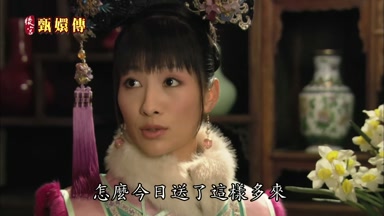 怎麼今日送了這樣多來