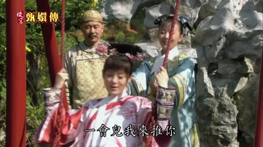 一會兒我來推你