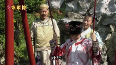 好啊