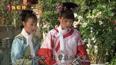想起那一日常在的簫聲