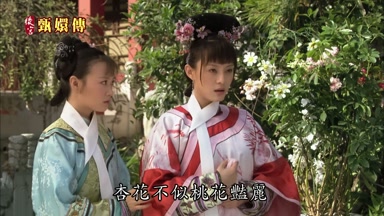 杏花不似桃花艷麗
