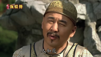 人如花