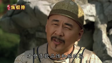 才會喜歡品性和婉的花