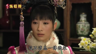 這不消息一傳過來