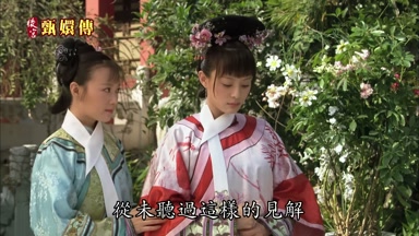 從未聽過這樣的見解