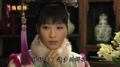 就送來了許多的鮮花