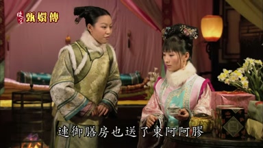 連御膳房也送了東阿阿膠