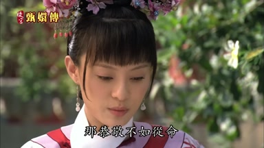 那恭敬不如從命