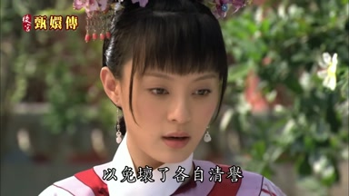 以免壞了各自清譽