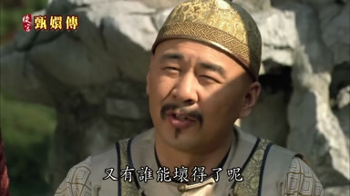 又有誰能壞得了呢