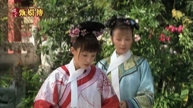 多謝王爺