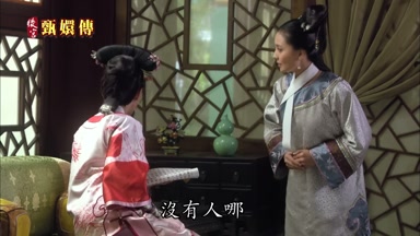 沒有人哪