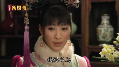 我還以為