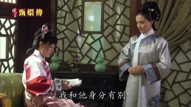我和他身份有別何來良人之說