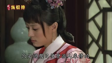 怕是過幾日便會派人來修的