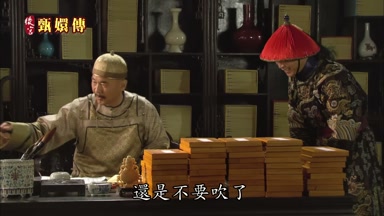 還是不要吹了