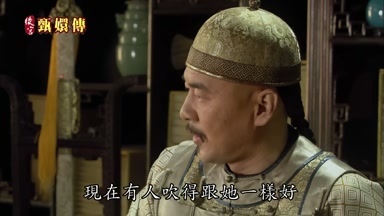 現在有人吹得跟她一樣好