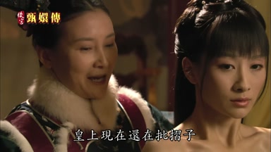 要晚些過來