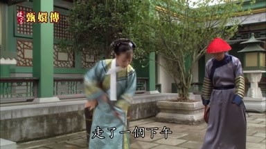 走了一個下午