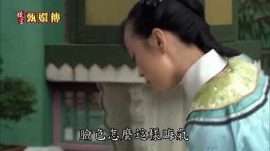 臉色怎麼這樣晦氣