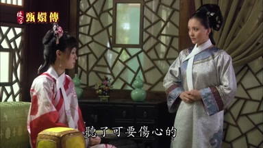 聽了可要傷心的