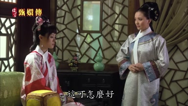 這可怎麼好日子還長著呢