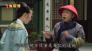 就知道橫行霸道