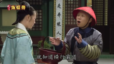 好姑奶奶姑奶奶