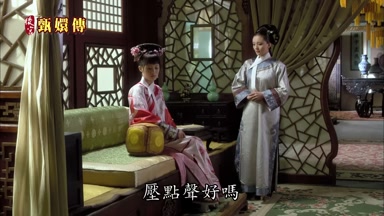 壓點聲好嗎