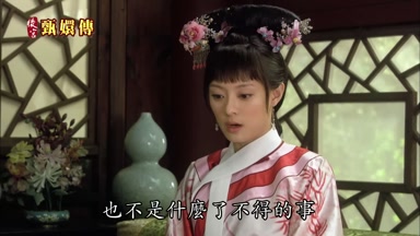 也不是什麼了不得的事