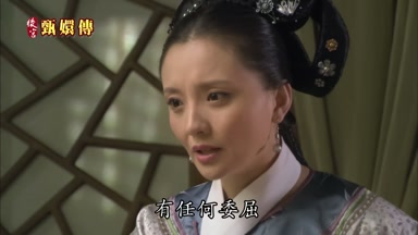 有任何委屈