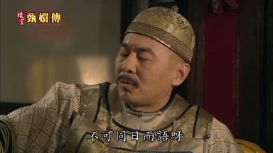 不可同日而語呀