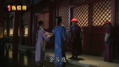 余答應