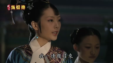 我一連幾日來
