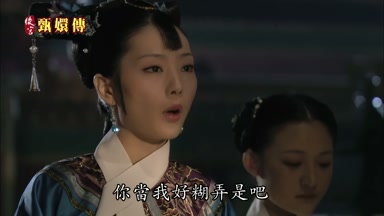 你當我好糊弄是吧