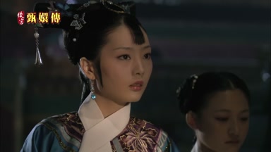 小主何必為難