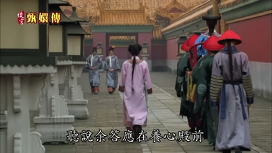跪了大半宿