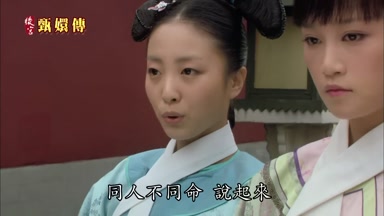 同人不同命說起來