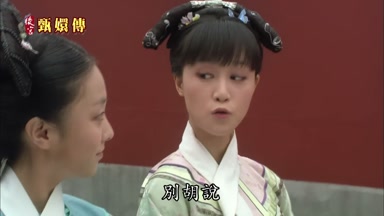 別胡說