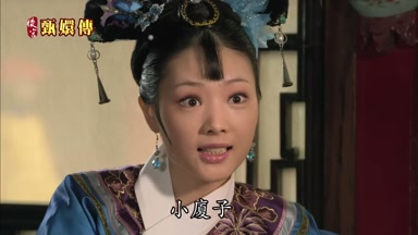 小廈子你過來