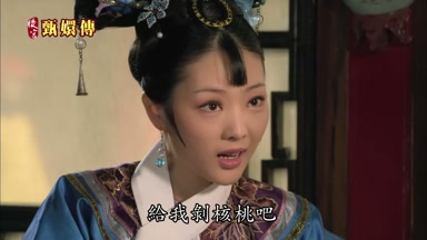 給我剝核桃吧