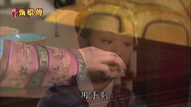 用手剝