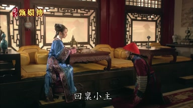 回稟小主這核桃太硬