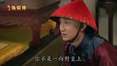 你不是一向對皇上忠心耿耿的嗎