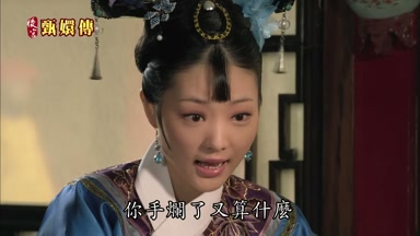 你手爛了又算什麼