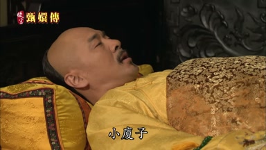 小廈子什麼時辰了